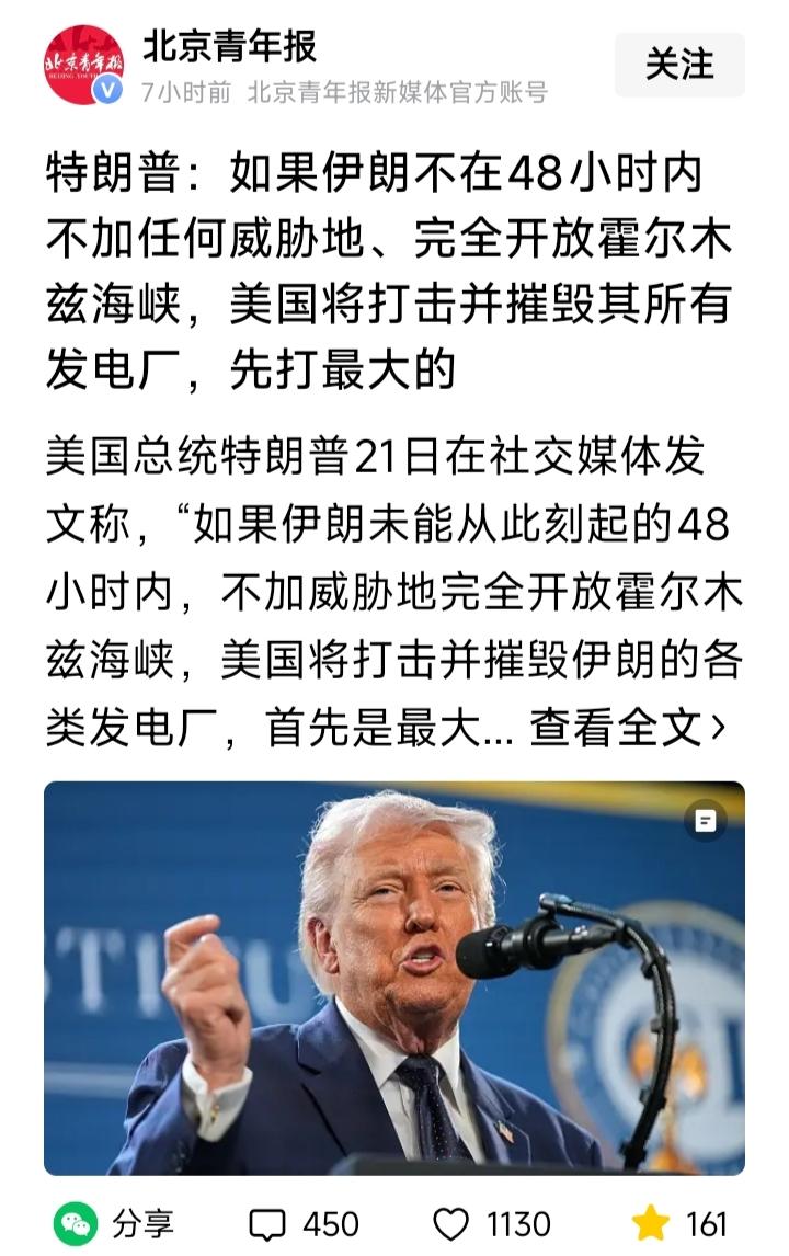 美国🇺🇸总统毫无人类道德底线的施为，让网上的那些几乎没有了羞耻心的大殖子们，