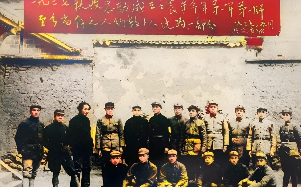 这是毛主席在延安与当年一起参加秋收起义的部分同志在一起。1927年秋收起义成立工