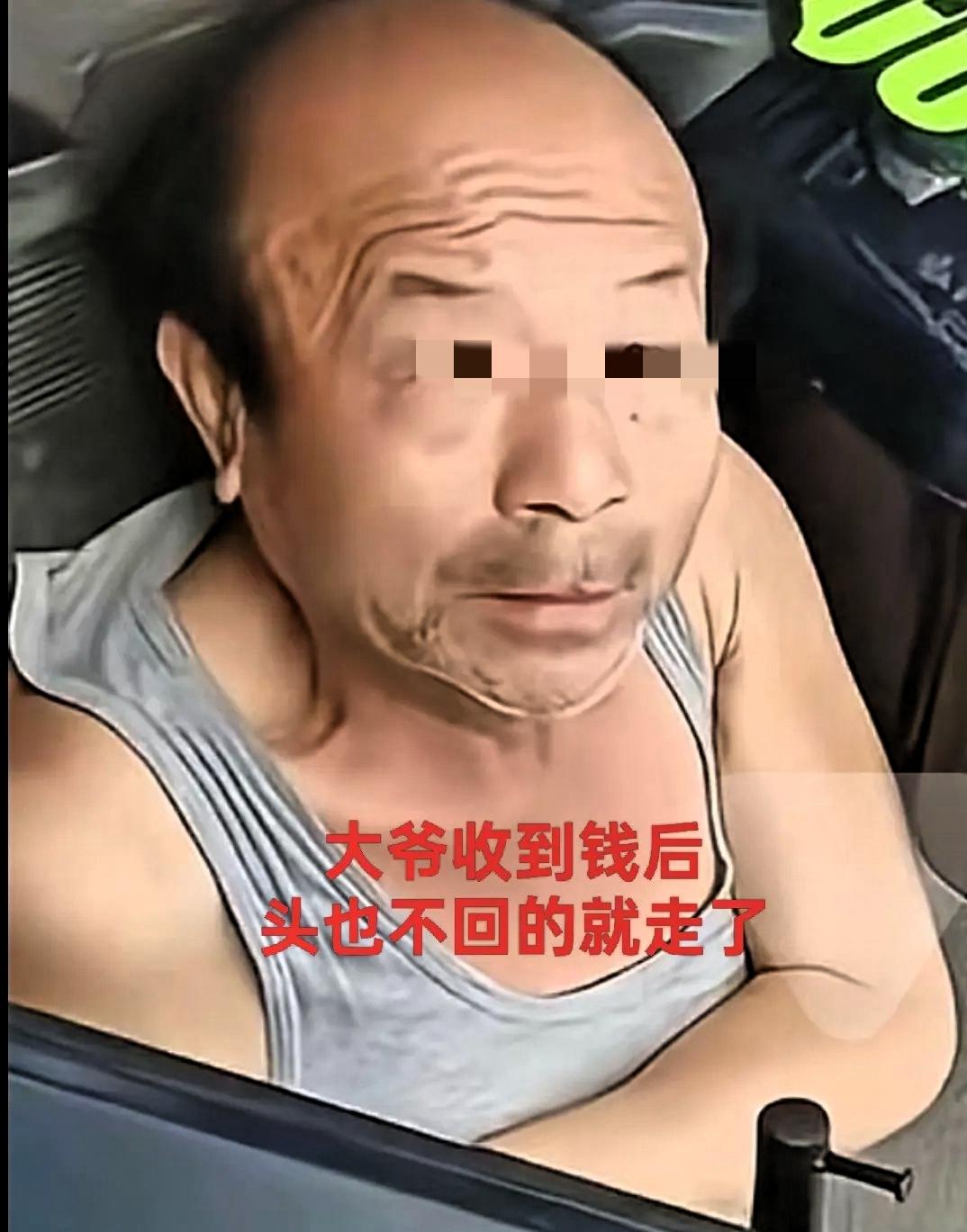 向外卖小哥索赔600块钱的那个老人，现在怎么样了？4月15日石家庄街头，外