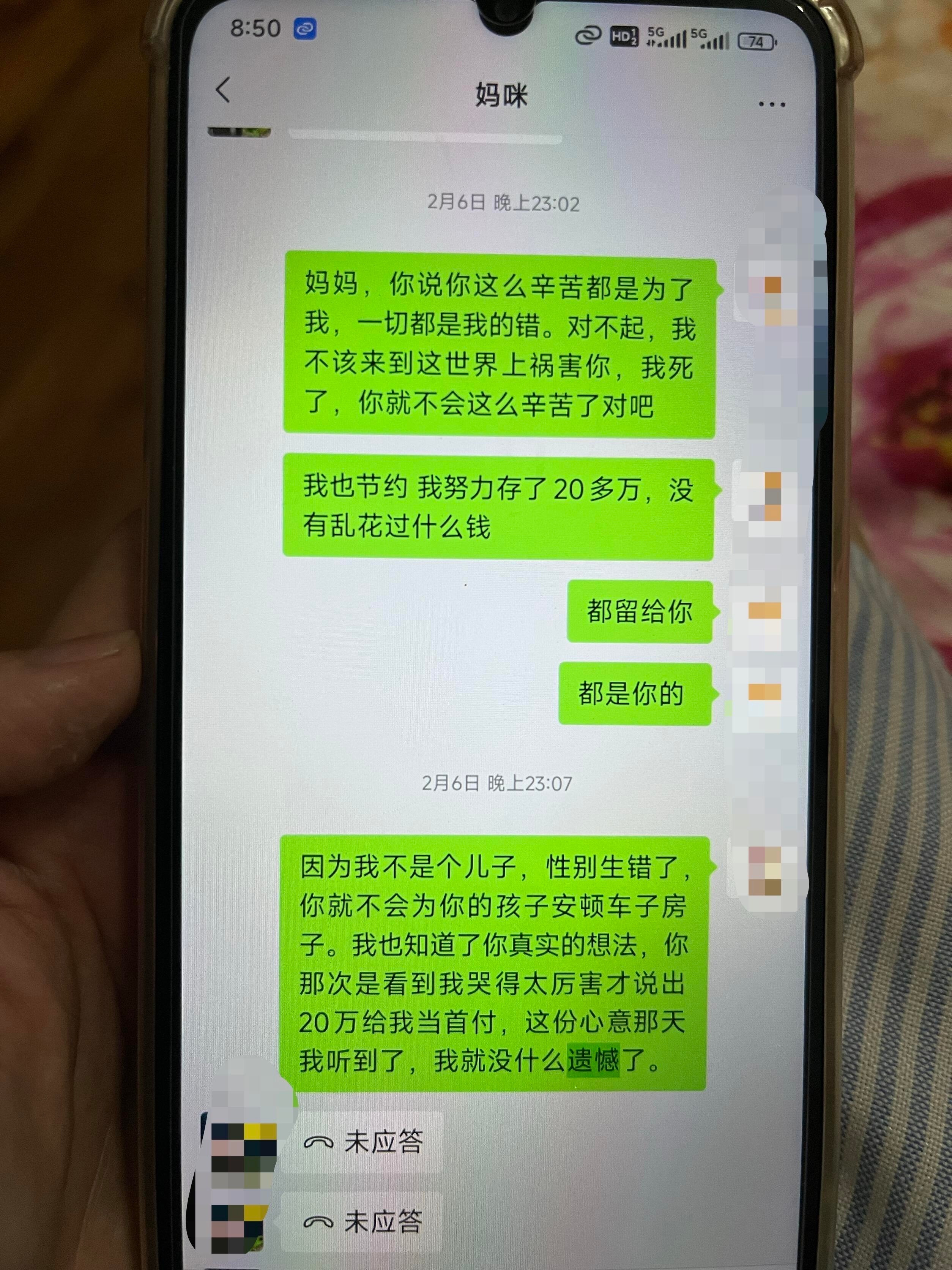 太懂事的女孩，这辈子都会过得太苦[比心]​​​