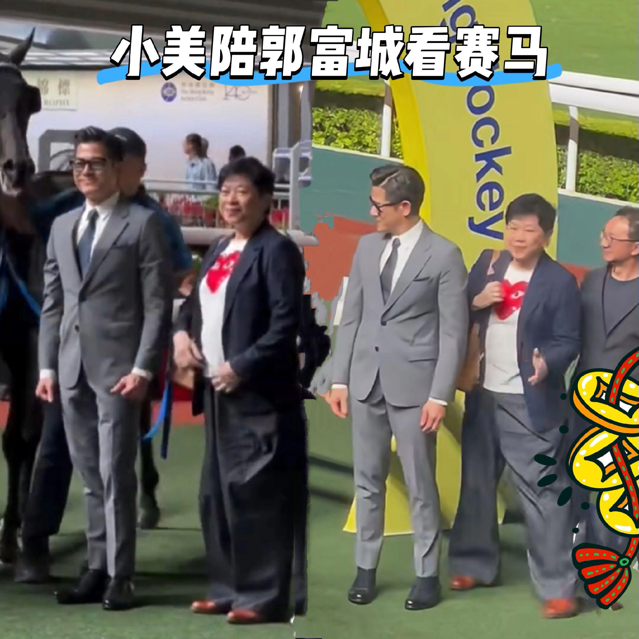 方媛怀孕养胎，经纪人小美陪郭富城看赛马。这次郭富城看赛马，站在她身边的...