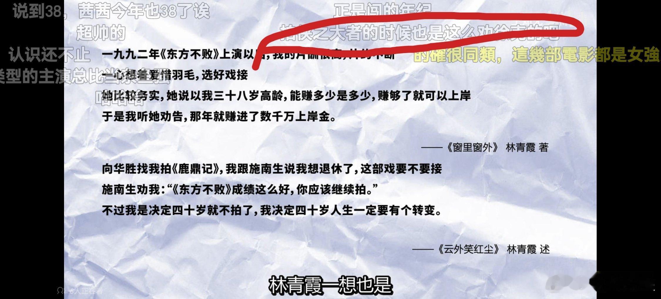 哈哈哈哈[笑着哭]​​​