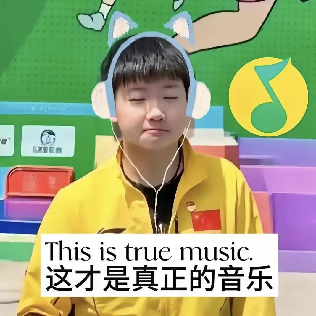 谁能想到，赛场之上所向披靡的孙颖莎，跨界拿下QQ音乐代言人。平时唱歌还略带