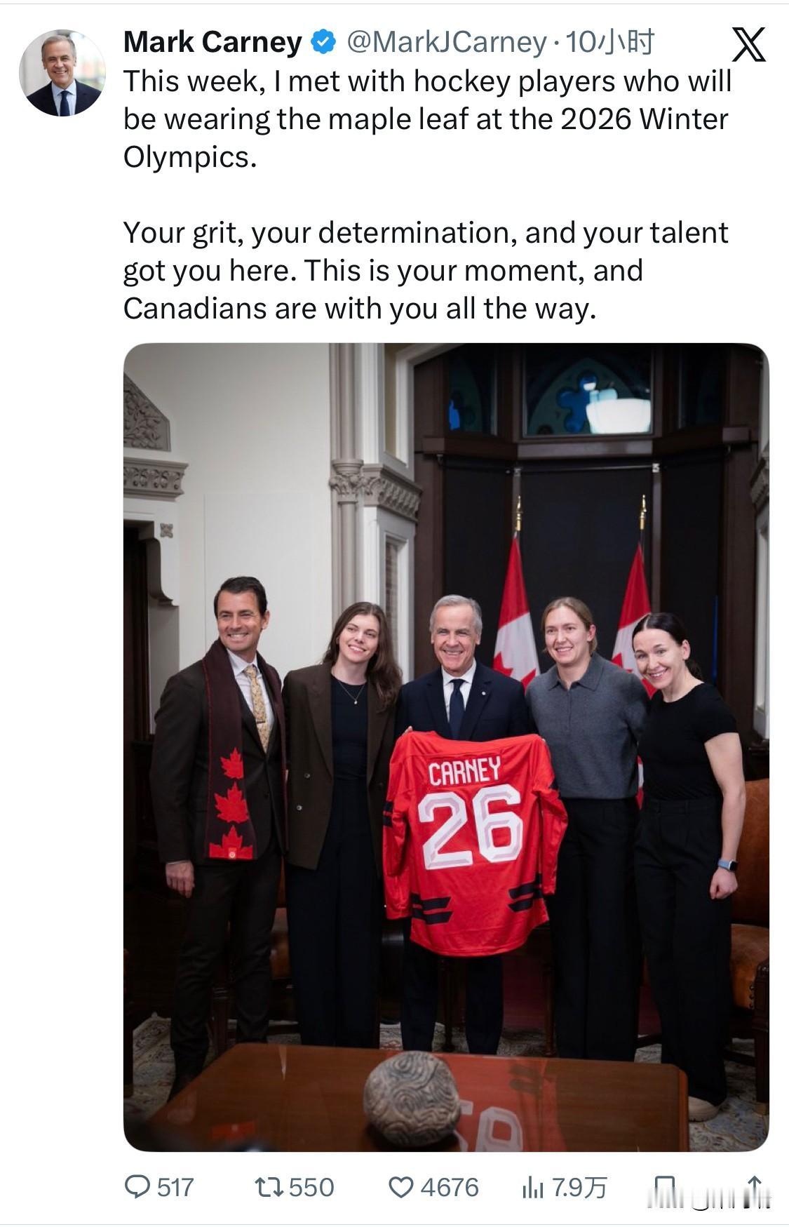 加拿大总理马克·卡尼(MarkCarney)于2026年1月27