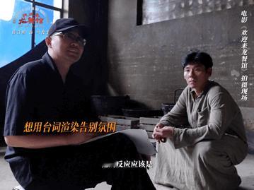 龙餐馆蒋奇明这句是现挂看完才知道封神台词是即兴，蒋奇明脱口而出“没糊弄过去”，瞬