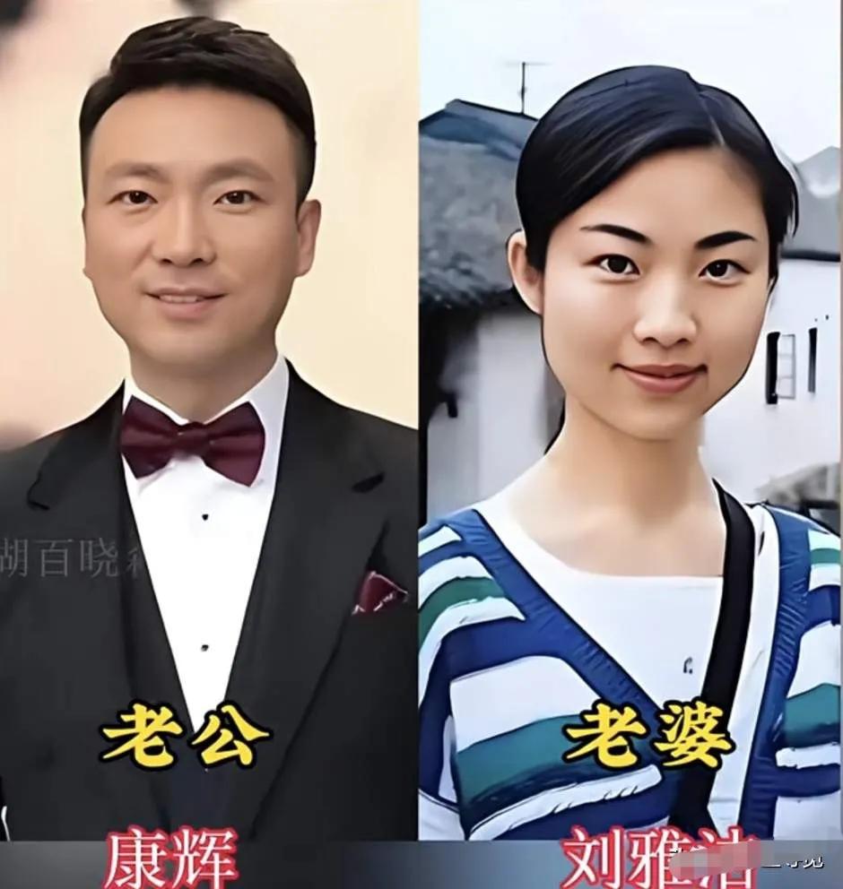 海霞、胡蝶、李瑞英等九位央视主持人夫妻同框，镜头前干练大气，生活中低调相守，每一