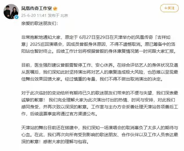 不出意外，曾毅还是遭到了封杀!实在想不通啊，就算全国人民都认为那块手表不是事，