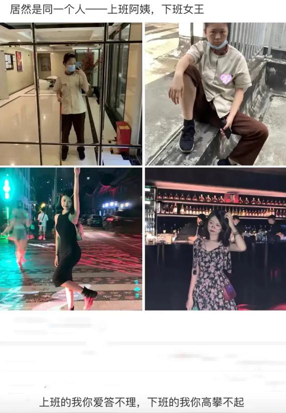 上班你叫我阿姨我不理你，下班你不叫我女王我都要揍你的[笑着哭]