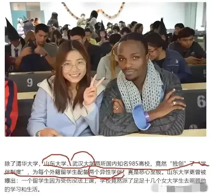 中国的大学开始清退外国留学生，而且规模越来越大！近期武汉大学就一次性开除了九十多名外国留学生！中国大