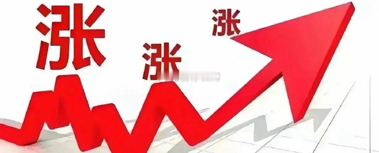 午评：大盘探底回升，下午能否继续上攻？关键看这两点！