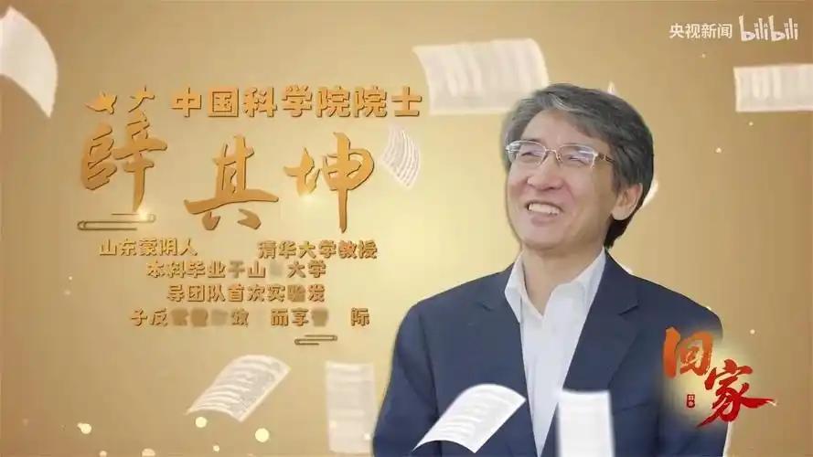 全世界等了整整一百多年，等一个诞生在中国本土实验室的诺贝尔物理学奖。北京时间10