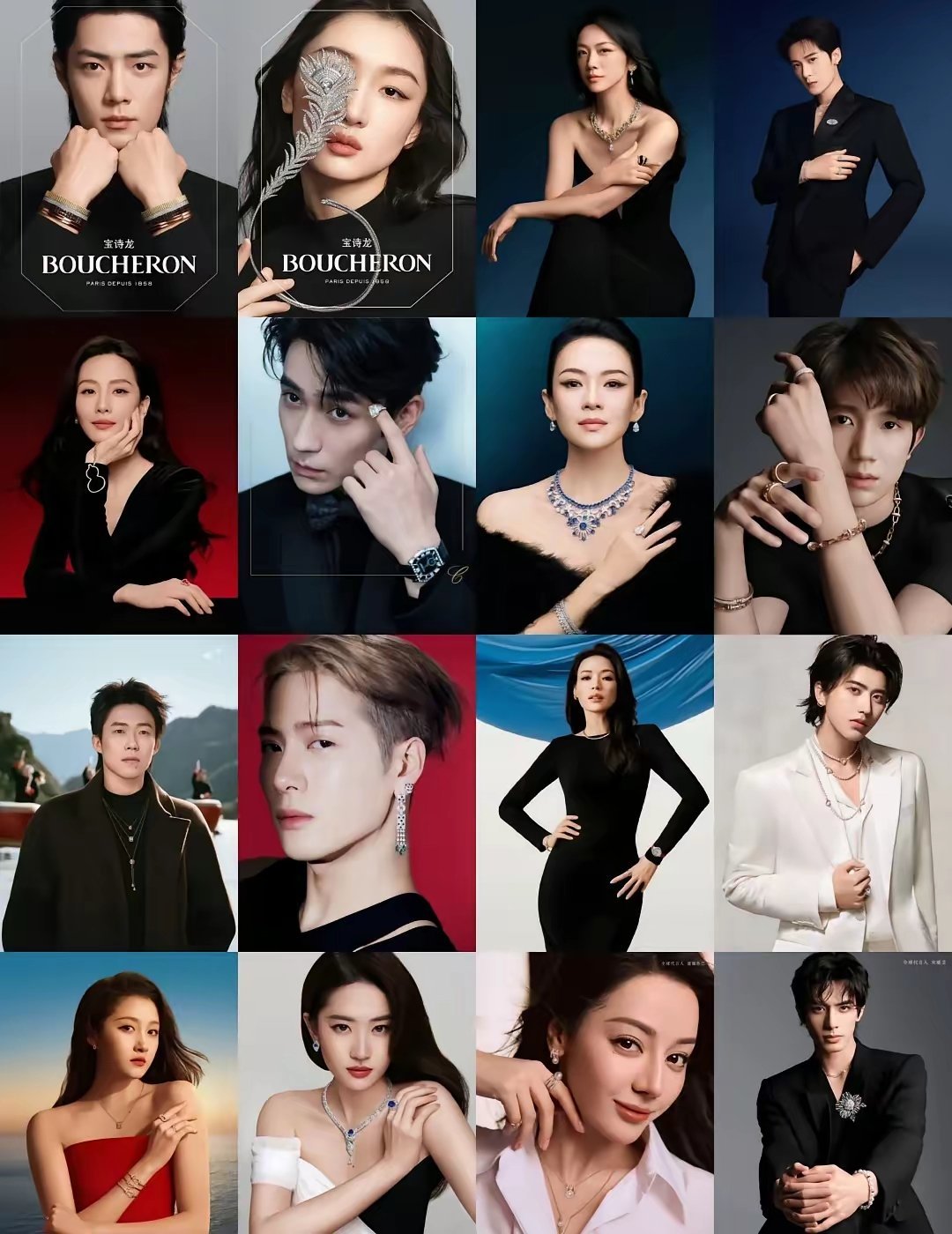高端珠宝品牌代言人汇总（只统计最高title）Chopard朱一龙全球