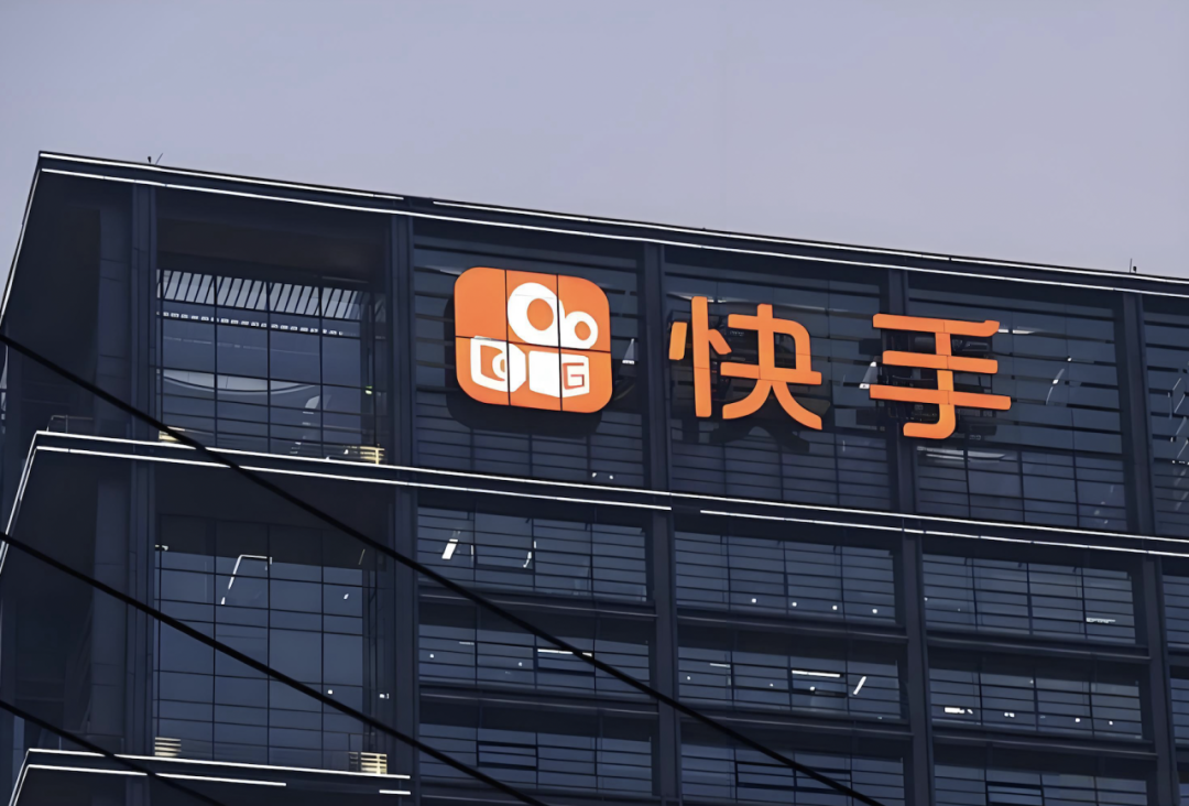 一天套现上百亿, 腾讯为何抛弃快手?