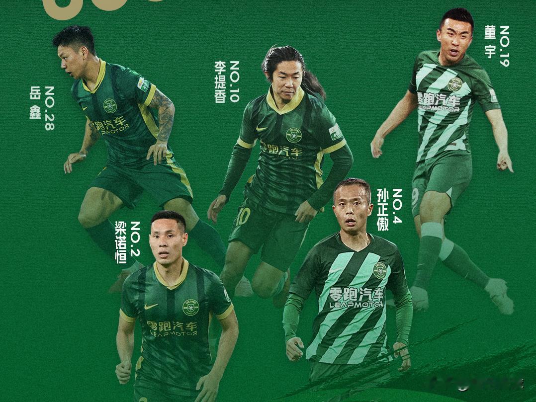 浙江队一口气放走五名老将…就在刚刚，浙江队官方宣布，李提香、孙正傲、董宇、岳鑫、