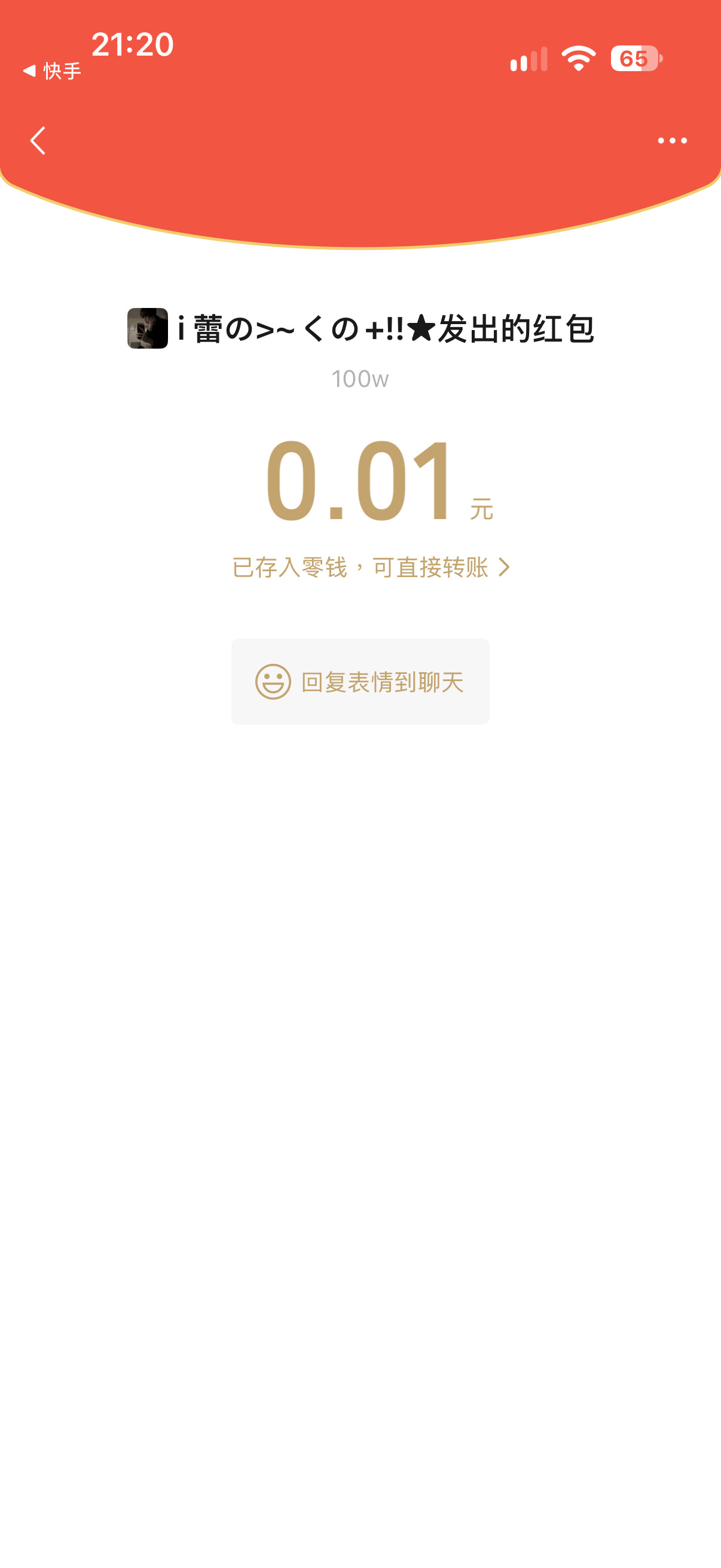 你是不是有病​​​
