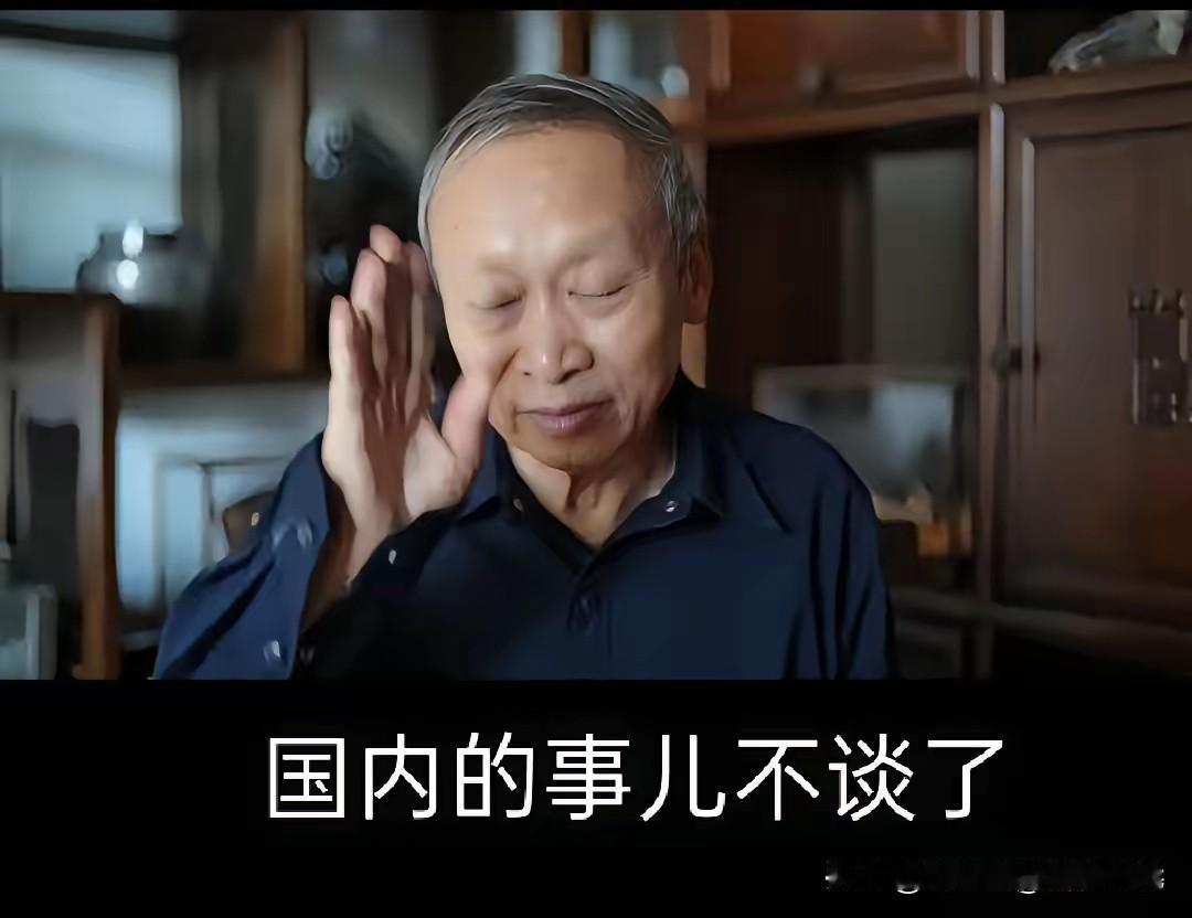 一剑封喉！王小东被项立刚这一招揭穿了，他只好偃旗息鼓了，表示“国内的事儿不谈了…