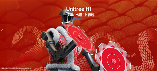 谁在为上春晚豪掷千金? 四家机器人厂商今晚同台pk