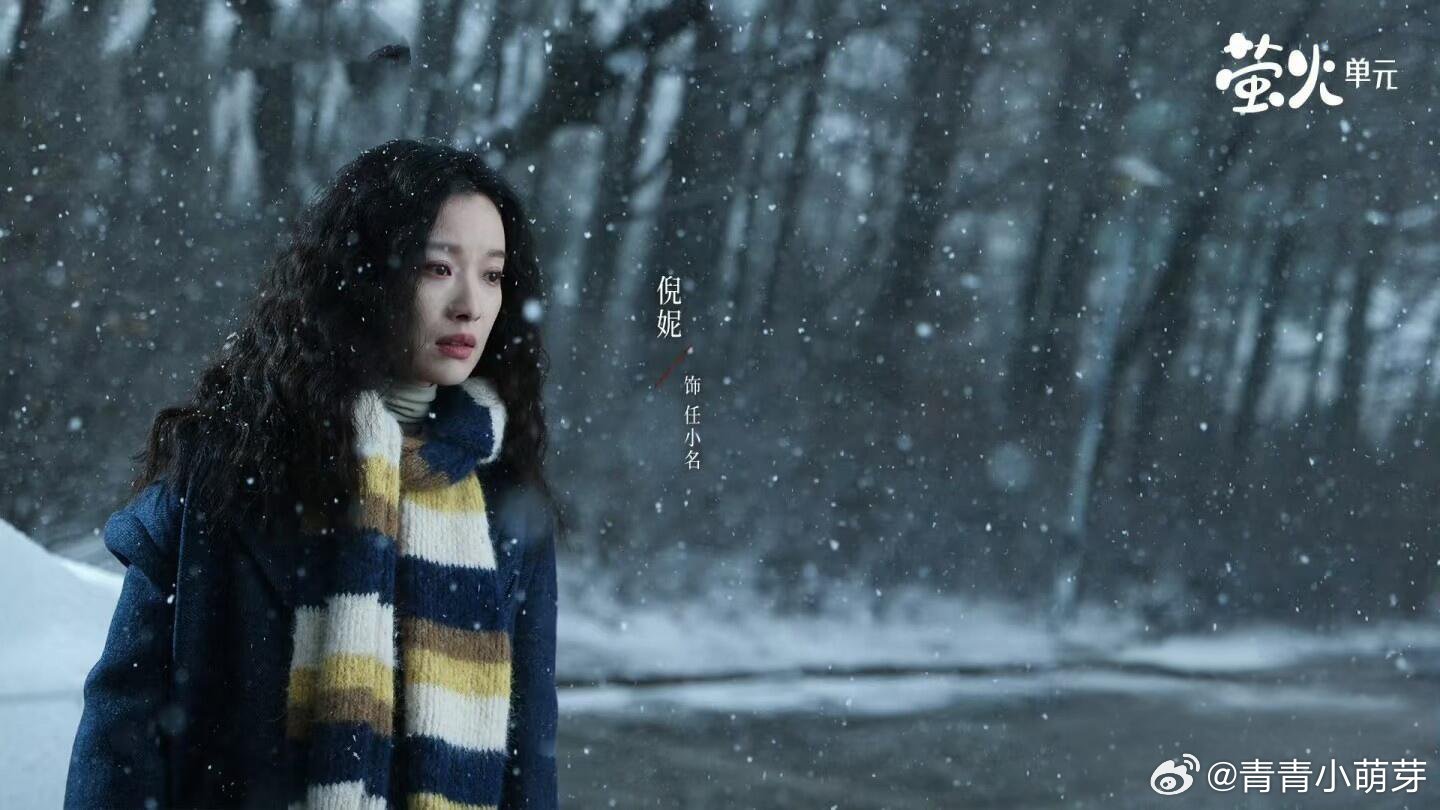 《隐身的名字》中任小名与何宇穹分道扬镳缘由剖析在《隐身的名字》里，任小名和何宇穹