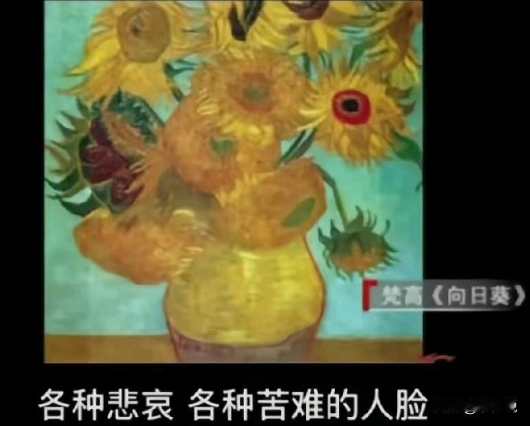 其实我还挺羡慕这种有艺术细胞的专家。从一幅画，一幅字帖就能得到莫大的精神享受。