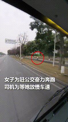 “上人民日报了！”四川成都，一女子想要回家，远远的就看见要坐的那趟公交已经快到站