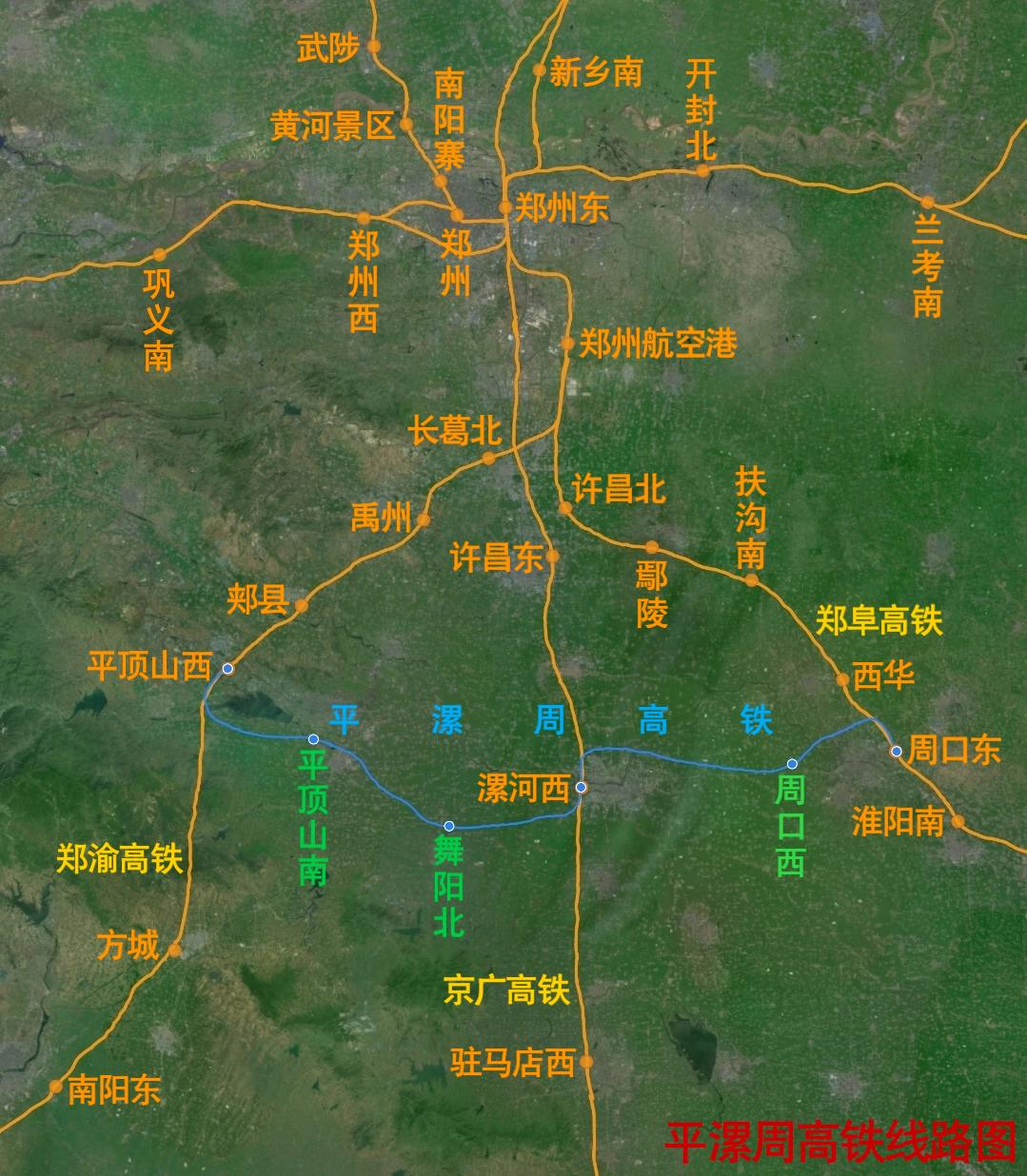 河南省第二条横向高铁：平漯周高铁结束平顶山、漯河、周口三市无高铁直达局面平漯