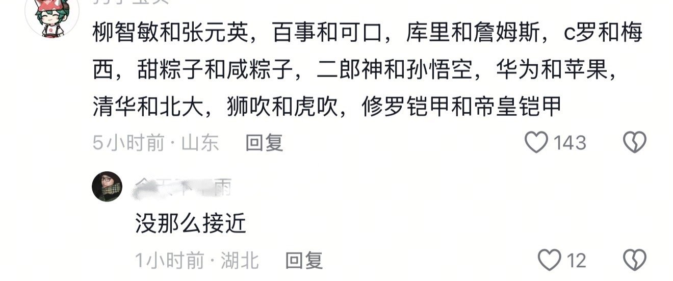 哈哈哈哈你猜我前两天为啥说小胖进四强是稳的，不敢往下说了，这场比赛挺有看点的，谁