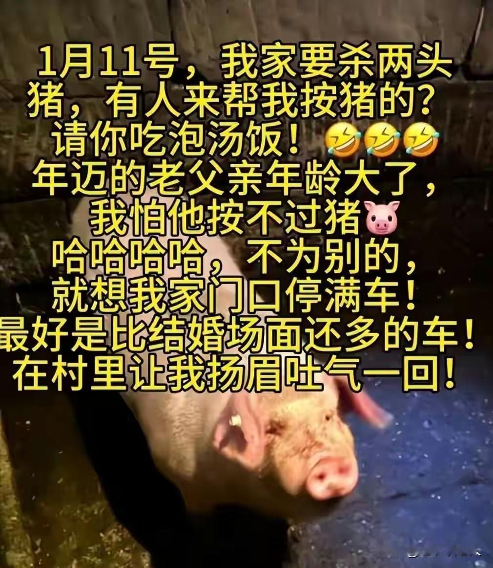 “刨猪汤”到底是个什么汤？“刨猪汤”是重庆和四川等云贵川渝地区的一种古老的传统
