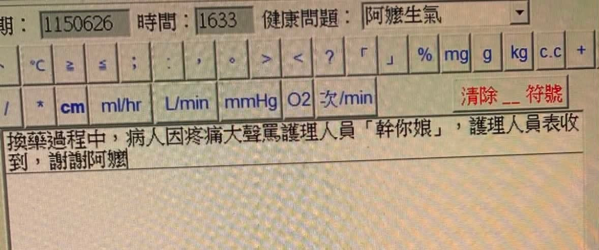 谢谢阿嫲meme
