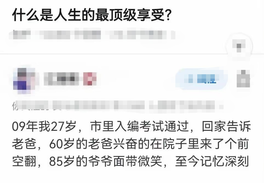 这位60岁的老爸身体真好。