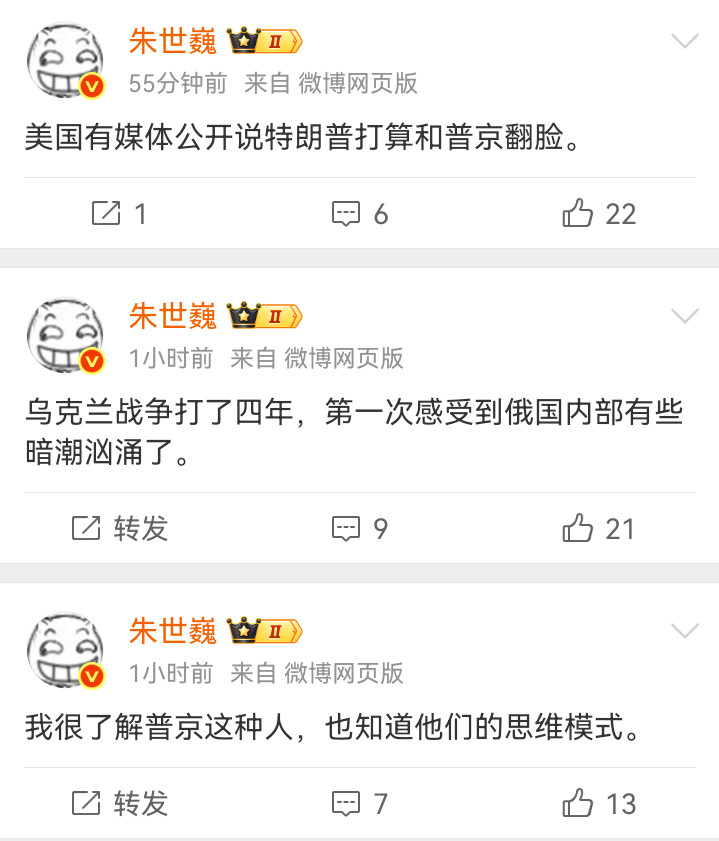 我们东大有属于自己的懂王