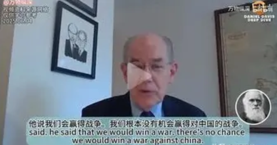 认定中国是美国的头号威胁，并鼓吹围堵中国的著名地缘战略学者米尔斯海默，最近几天在