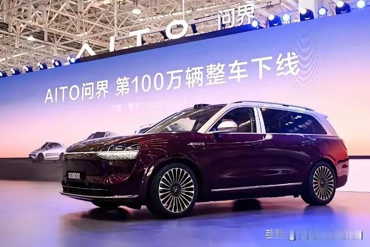 问界M9祝您新年手到福来问界M9搭载华为乾崑智驾ADS，乃行业第一梯队。其感知硬