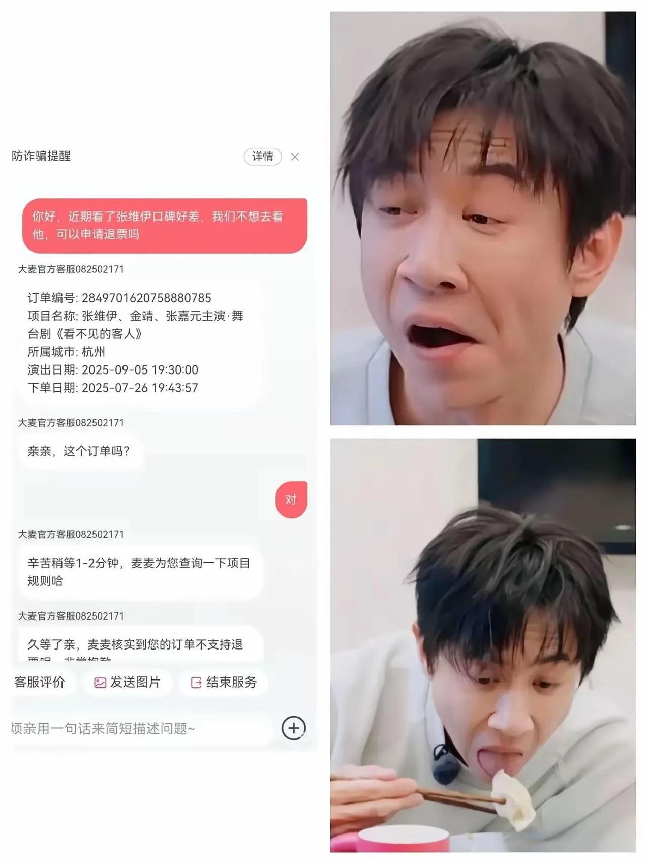 有时候太火了也未必是一件好事张维伊表面是红起来了但是实际上他亏惨了，我要是张