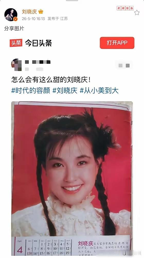 我们普通人谁不羡慕刘晓庆，人家功成名就，但这么大年纪还那么拼，到底是为了什么？这