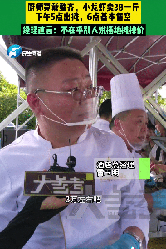 太聪明了！”河南郑州，一位酒店经理，一个决定，把快要撑不下去的高档酒店，硬生生扭