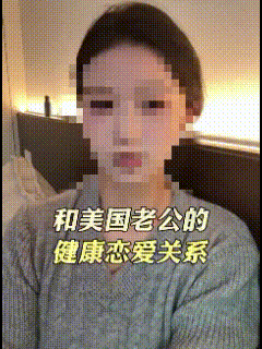 拿到美国绿卡的女博主：当我嫁到美国之后，我才第一次体会到什么叫做真正意义上的被尊