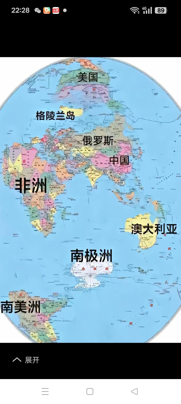 地理上我们与美国八竿子够不着，秦皇岛外打鱼船。一片汪洋都不见。虽说两国理念不同