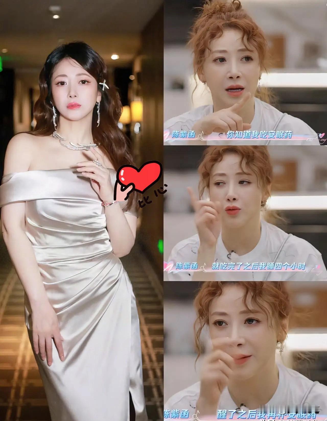 女明星陈紫函生不了一点也不无辜！你看她怎么糟蹋自己身体的，就知道什么原因
