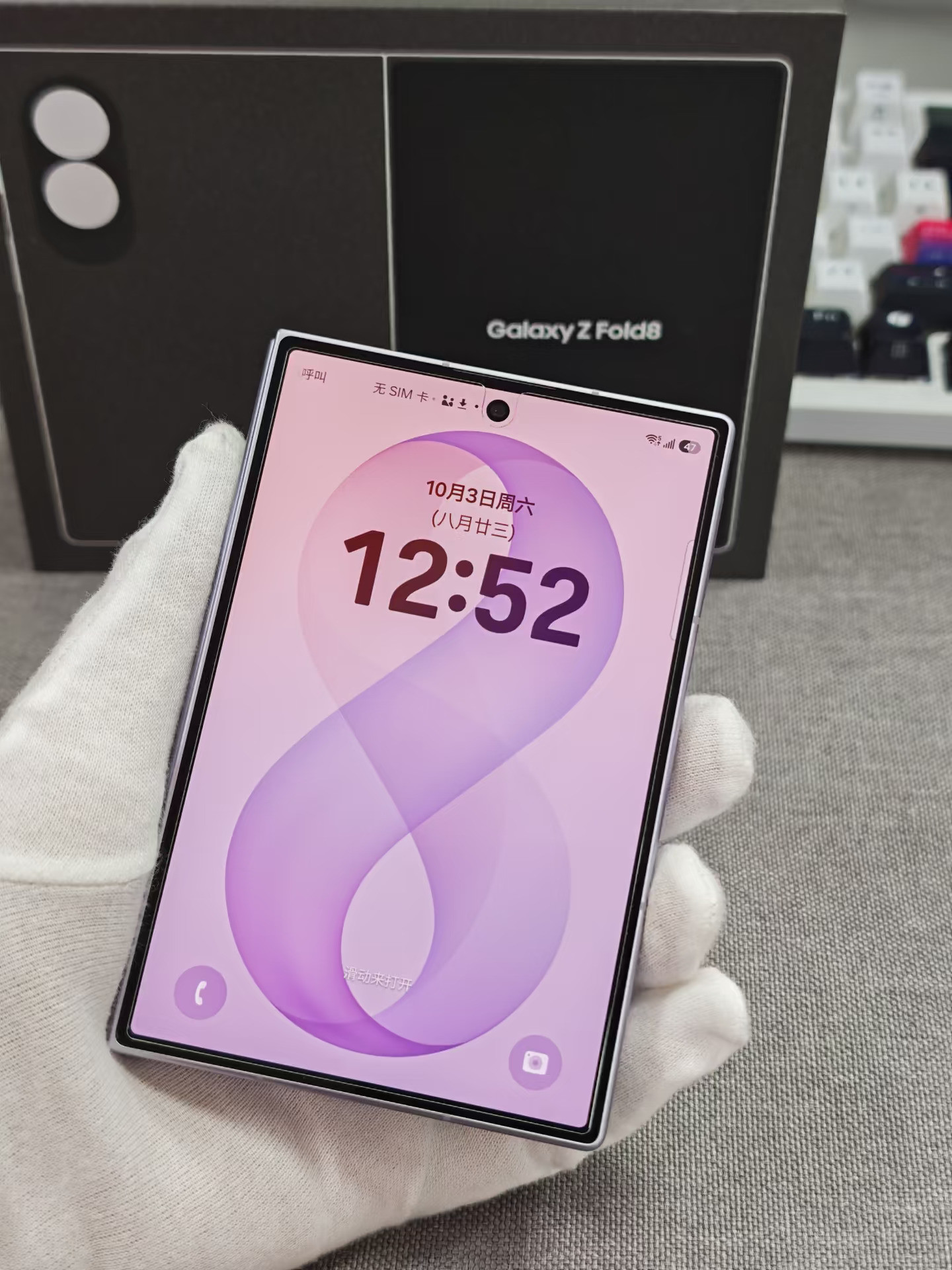 ✨三星GalaxyZFold8｜柔薰紫宝藏机国行12+512G｜26年8月3号激活外观零磨损，全套包