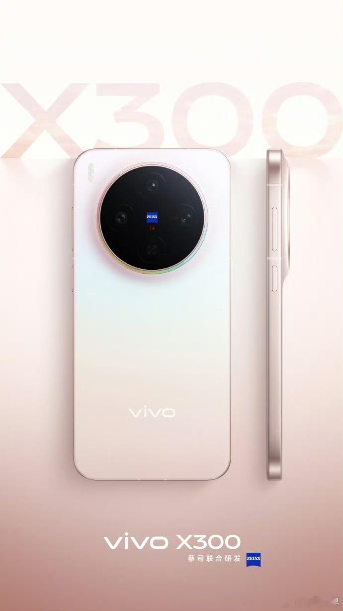 小米、OPPO、vivo这“御三家”居然扎堆发新旗舰，标准版就已经杀红了眼。小