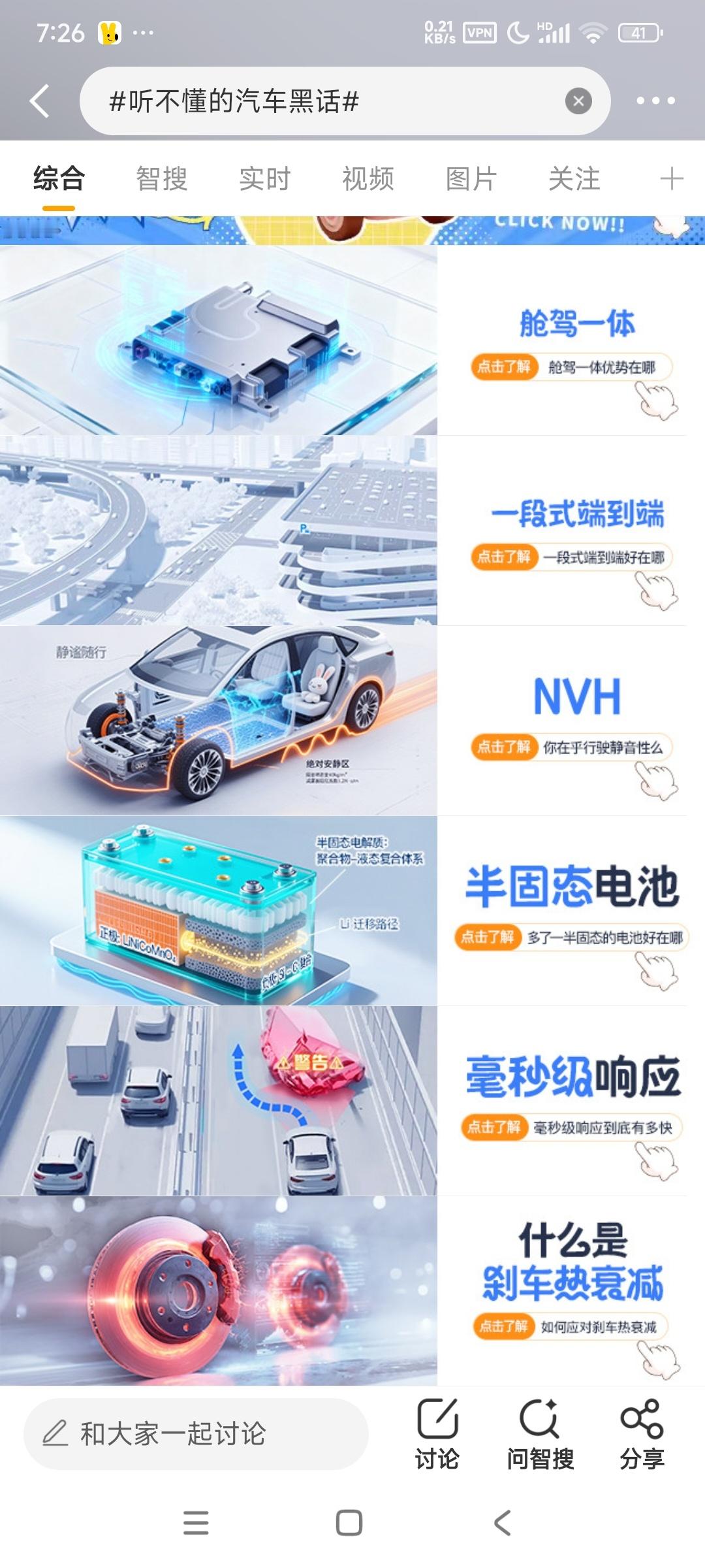 听不懂的汽车黑话买车的时候还是要让客户听清楚听明白