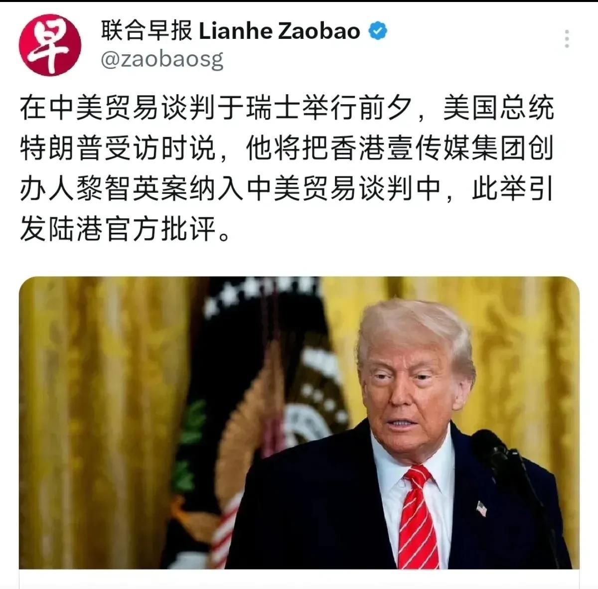 美国这一次与我们接触，明显没什么诚意！中美还没有正式开始谈判，外媒就丢出来两个消
