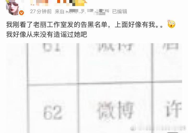 所以赵丽颖到底告了多少杨紫粉丝看到好多个在叫的