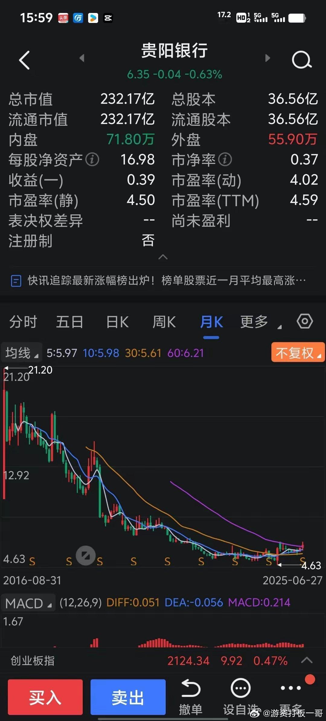 存款利息趋于零,你还存款吗?在存款利息趋于零的周期里，你是存款还是股权投资，就像