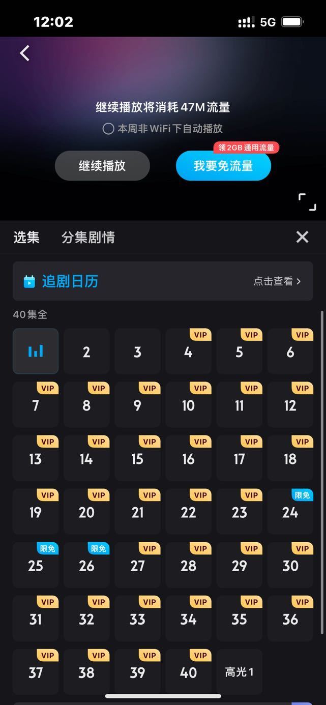 怎么这么欠收拾啊请问今天的非V更新呢藏海传一句句台词传到台湾​​​