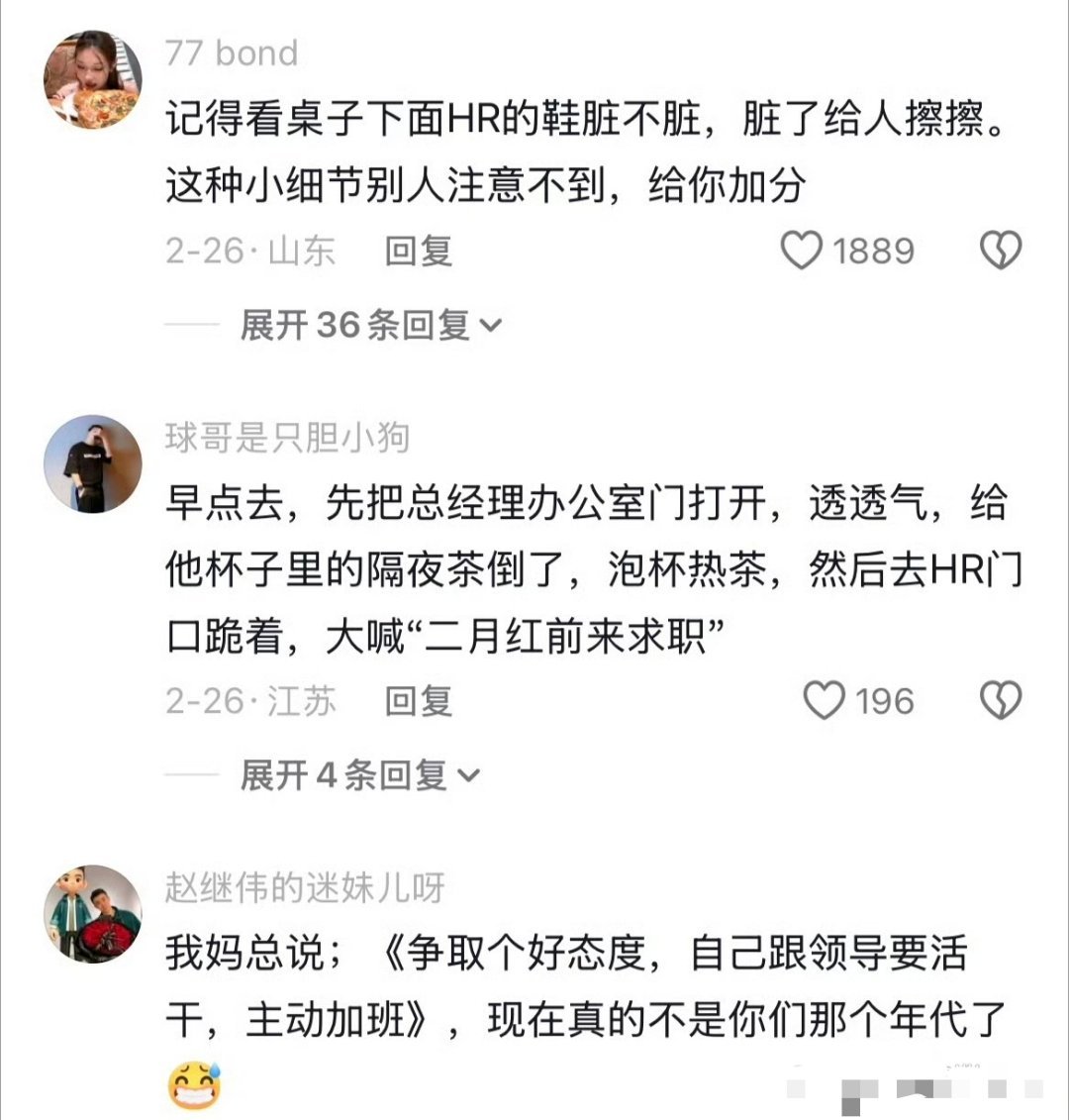 现在知道以前的就业环境有多好了吧🤣👌