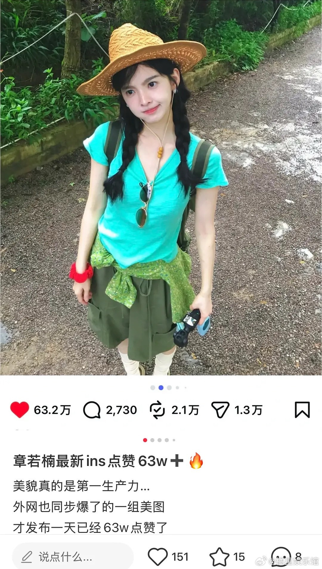 章若楠这一组外网爆了，美貌果然就是第一生产力啊