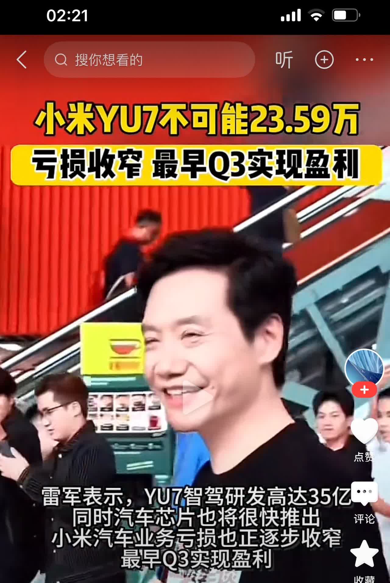 现在不是不让说智驾了吗？我先替你们截图，以后要是出了事，好有个罪证！自从