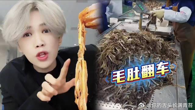 鹿哈毛肚事件获商家退款消费者发声鹿哈方回应毛肚问题无论真实数字是多少，3月16