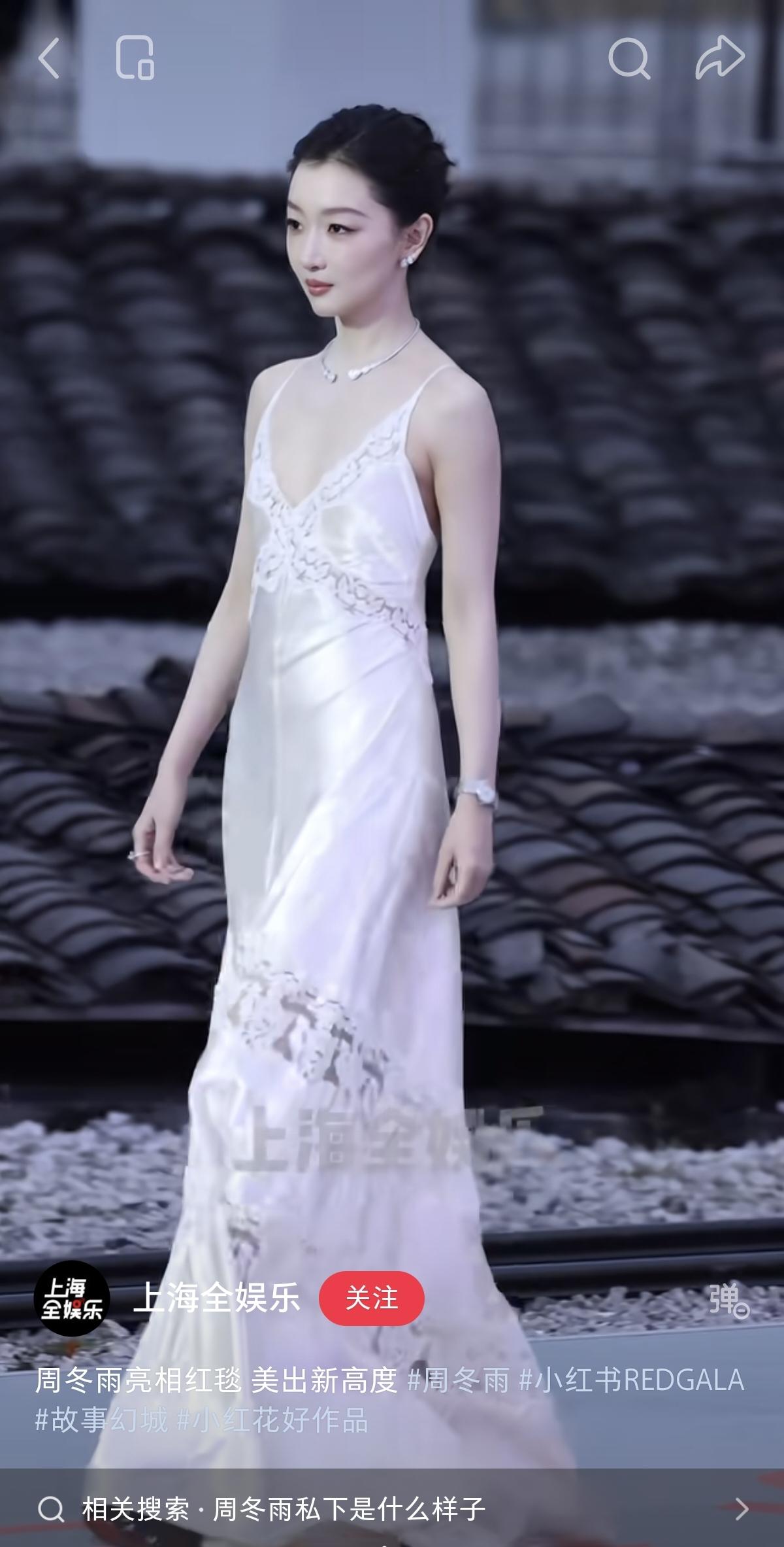 周冬雨是不是换造型师了？最近这一套造型，真有一种眼前一亮的感觉。周冬雨的气质